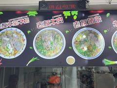 -舒记粉店(七星路店)