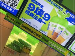 -柠季·手打柠檬茶(吴江路店)