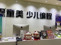 -童程童美信奥赛科技特长·乐高编程科创机器人(旭辉校区)