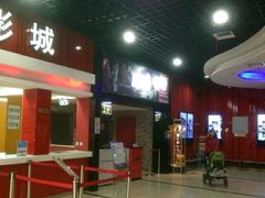 -新世纪电影城(阳光100店)