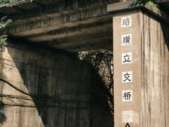 -小南海站