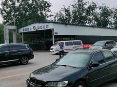 -北京市二清机动车检测场有限公司