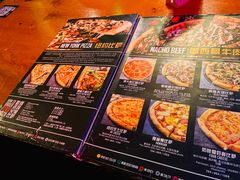 -火鬼 PYRO(五道口店)
