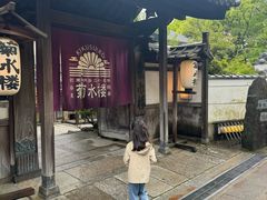 -料亭菊水楼