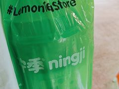 -柠季·手打柠檬茶(静安大悦城北座B1店 )
