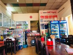 -Hue Ngon Restaurant
