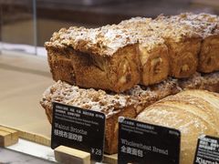 -WHEAT&BAKER-麥(凯德来福士店)