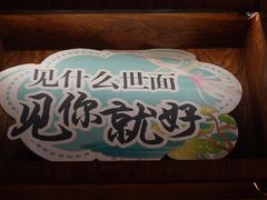 -南宋胡记(杭州体育场路店)