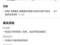 -必胜客(东大桥店)