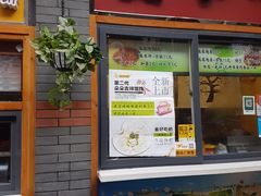 -歹街(金成店)