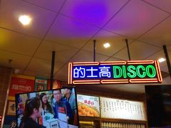 -美芝莲(领展购物广场中关村店)