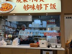 -金记酿皮(万博店)