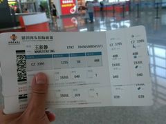 -银川河东国际机场