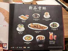-鼎泰丰(SKP店)