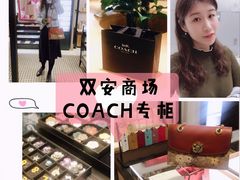 -COACH蔻驰(双安商场店)