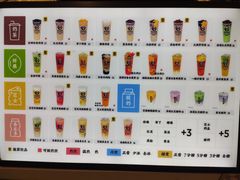 菜单-茶太良品·京派茶饮(天河城店)