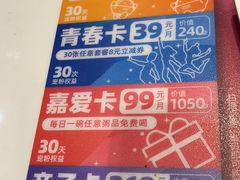 -嘉和一品粥(大沽南路店)
