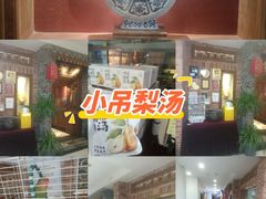 -凯德MALL(望京店)