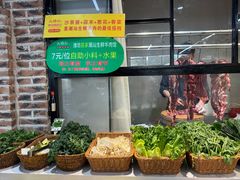 -汕锦记潮汕生鲜牛肉馆(富华店)