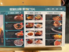 -闽海肴(北辰荟店)