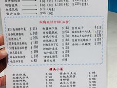 -金城小厨