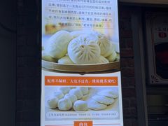 -南方迷宗大包(湖滨店)