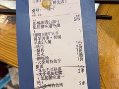 -古彭7只羊·招牌白串·碳锅羊肉旗舰店