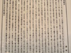 -钱王祠