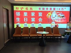 -松沪名灶·豆浆鱼头·新上海菜(江川路交大店)