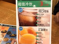 -萨莉亚意式餐厅(新洲佐阾新邑店)