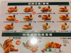 -德克士(文一店)