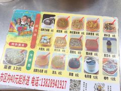 -景记甜品