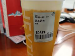 -喜茶(深圳海岸城店)