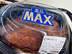 -盒马X会员店(王府井奥莱UP TOWN店)