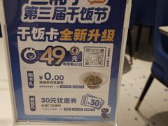 -兰湘子·湘菜小炒(南京江宁万达店)