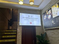 -正一涵老味道名小吃(广汉总店)