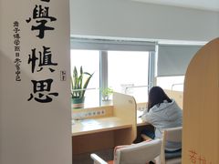-竹川学社·自助沉浸自习室(海淀黄庄店)