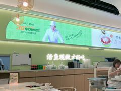 -川人百味(亿合城店)