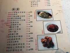 菜单-竹外桃花·江南小酒馆(SKP·S店)