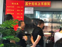 -窦四牛杂面(总店)
