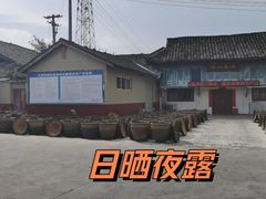 -成都市温江区美味王酿造食品厂直销店(金强会所店)
