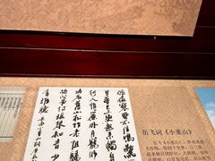-浙江省博物馆(孤山馆区)
