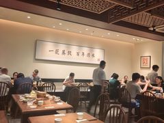 -天怡興·百年蒸饺(万豪广场店)