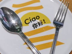 -菲滋意式餐厅(临平万达店)