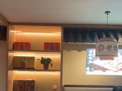 -老淮滨-蚌埠非遗小吃(淮河路店)