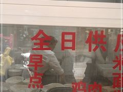 -文山荷鲜居(翠湖店)