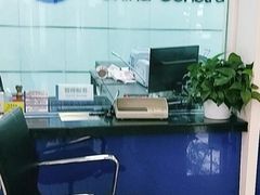 -中国建设银行(北京中关村分行)