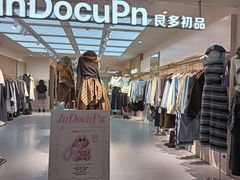 -杭州湖滨in77