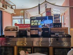 -鱼酷活鱼烤鱼(静安大融城店)