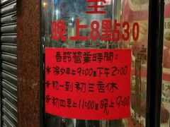 -阿水狮猪脚大王(台中公园店)